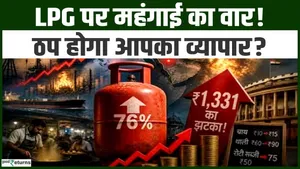 Rule Change Form 1st August: Impact on your pocket from August 1st! Major changes to LPG, Tatkal Ticket, GST?