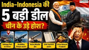 India-Indonesia Deal: Indonesia