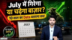 Nifty Outlook: Will the Market Rally Return in July? 10-Year Record Gives a Big Signal