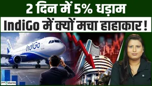 IndiGo Stock Crash: 2