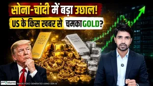 Gold Silver Price: Gold &amp; Silver Surge! Why Did Weak US Jobs Data Trigger Strong Buying?