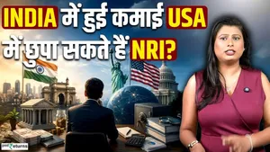 USA issues major rules on NRI's Indian bank accounts! | FBAR &amp; FATCA