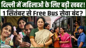 Delhi Women Free Bus Travel: What Will Happen After August 31? Full Update