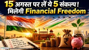 Independence Day 2026
