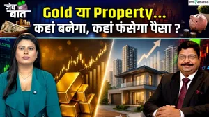 Gold vs. Real Estate: Which Delivered Higher Returns Over 5 Years? | Real Estate Investment Guide