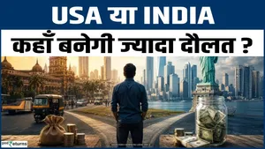 USA's 120K vs India's 25 Lakh Salary | Where will you make more wealth? | US vs India Salary Comparison