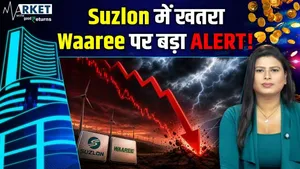 Suzlon-Waaree Energies