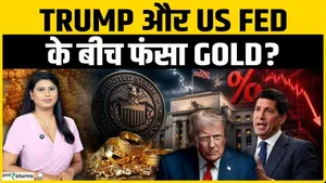 Gold and Silver Caught Between Donald Trump and US Fed Policy-When Will a Major Move Happen?