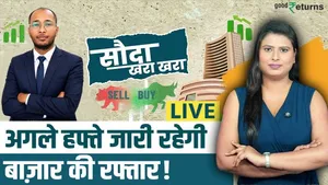 Stock Market Outlook: Major Market Alert | Suzlon, Waaree, TCS, LIC, NBFCs | Pritam Sardar