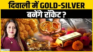 Gold prices set for a massive surge; will rates skyrocket by Diwali?