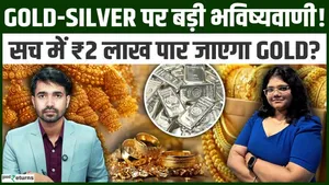 Gold-Silver Big Outlook! Will Gold Really Cross Rs2 Lakh? Find Out From the Expert