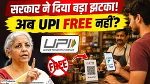 UPI Charges Explained: Has the Government Dealt a Big Blow? Will Google Pay, PhonePe &amp; Paytm Users Have to Pay Fees?