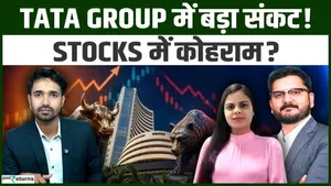 Tata Group Faces Major Power Struggle! What’s the Next Strategy for Investors? TCS