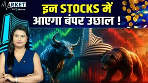 These Nifty 50 stocks will deliver bumper returns; what is the strategy for Nifty Bank, Metal, Auto, and IT?