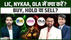 LIC, Nykaa, Ola Electric