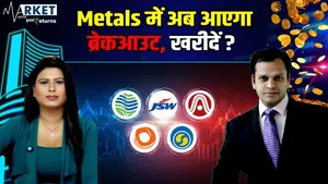 Is it the right time to buy metal stocks? | Vedanta, JSW Steel, Nalco, Pharma &amp; BPCL Strategy