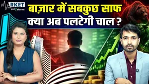 The picture in the stock market is becoming clear-will we see a reversal in the Sensex and Nifty 50? Is the market tide about to turn?