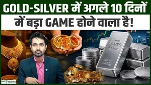 Gold-Silver Outlook: Big Game Ahead in the Next 10 Days! Know What Major Changes Could Happen