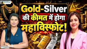 Gold Outlook: A 'tsunami' in gold prices-will investors get trapped in silver? Find out the expert strategy!