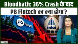 PB Fintech Share Crash: Policybazaar shares plunge 36%; IRDAI decision sparks turmoil!