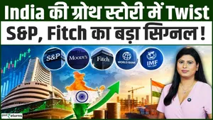 Indian Economy: S&amp;P, Moody’s, and Fitch Send a Major Signal | What is the Outlook from the RBI, IMF, and World Bank?