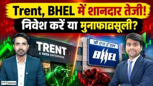 Trent Share Price: Trent, BHEL Surge! Should You Buy Now or Book Profits?