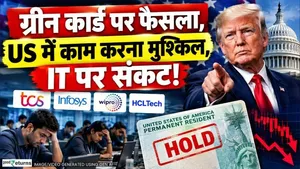 US Visa Rule: TCS, Wipro, Infosys Among IT Firms Under Pressure; What Does the US Green Card Decision Mean?