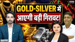 Gold Silver Outlook: Are Gold and Silver Prices Set for a Major Fall? How Low Could Prices Go? | Vandana Bharti | Nitin Kedia