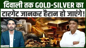 Gold and Silver Targets: Where will the prices of gold and silver reach by Diwali? You’ll be surprised to see the targets!