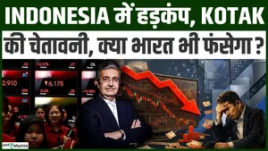 Indonesia Market Crashes, 11 Break! Sensex, Nifty50 Also at Risk? | MSCI Explained | Uday Kotak