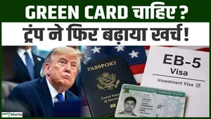 US Green Card gets costlier! EB-5 visa fees hiked; costs now up to $8,950 | Donald Trump delivers a blow.