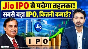 Jio Platforms IPO: India’s Biggest IPO, How Big an Opportunity for Investors? Full Details