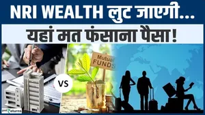 NRI Investment Guide