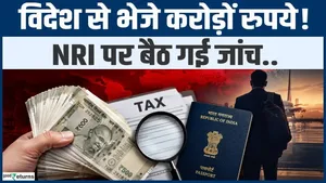 NRI Tax Case: Why Did Tax Questions Arise Over 3.63 Crore Sent From Kuwait to India? Full Details