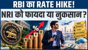 RBI Rate Hike: Benefit or Loss for NRIs? Know the Full Impact on FD, Loans and the Rupee