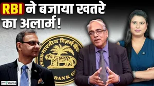 RBI Repo Rate Hike: Two More Rate Hikes After the 25 bps Increase? Impact on EMIs, Inflation, and the Rupee | Dr. Janak Raj