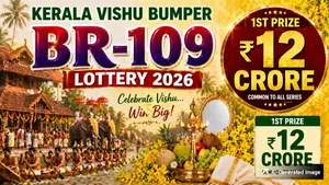 Kerala Vishu Bumper Br 109 Lottery 2026 Ticket Price Result Date Prizes Structure Rs 12 Cr 1st Prize 1504123.html