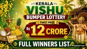 Kerala Vishu Bumper Br 109 Lottery Results Today 23 05 2026 Live Rs 12 Crore Prize Full Winners List 1510403.html