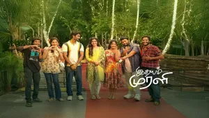 Idhayam Murali Box Office Collection Atharvaas Rom Com Film Records Tepid Start Movie Review Ratings 1521551.html
