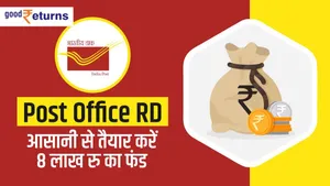Prepare Fund Worth Lakhs Of Rupees Through Post Office Rd The Method Is Easy