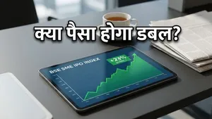 Adisoft Technologies Ipo Gmp Allotment Status And Listing Date Updates 011