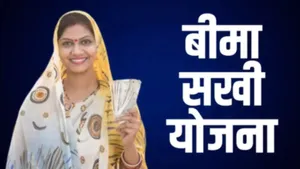 Bima Sakhi Yojana Rural Women Should Apply Earn 7 000 Per Month Secure Job Opportunity