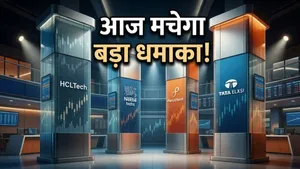 Hcltech Nestle India Q4 Results Trading Strategy Market Outlook 011