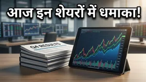 Indian Stock Market Today Q4 Earnings Infosys Union Bank Trading Strategy 011