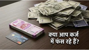 Credit Card Minimum Amount Due Trap Avoid Debt 2026 011