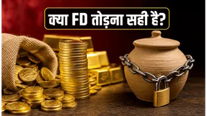 Gold Investment Strategy Fd Vs Sip Vs Sgb 2026 011
