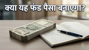 Motilal Oswal Contra Fund Nfo Review Investment Strategy Benefits May 2026 011