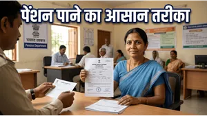 Vidhwa Pension Yojana Eligibility Application Process 2026 011