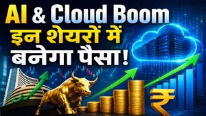 Ai Cloud Boom Big Money Opportunity Keep An Eye On These 5 Stocks Now