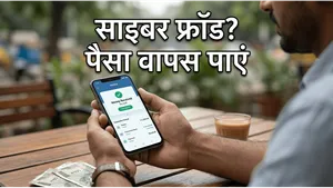 Cyber Fraud Recovery Guide Get Money Back 1930 Helpline 011